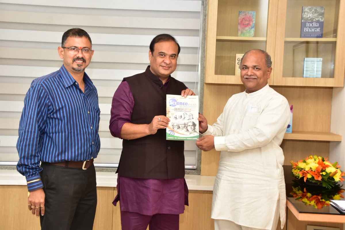 Vibha_India's tweet photo. National Organizing Secretary of @Vibha_India Shri @jayantss66 briefed about #IISF2021 and presented the special Edition of @ScienceIndia_ to @himantabiswa CM Assam  

Participate and Register for #iisf2021 at https://t.co/YFxJg2iym0 https://t.co/Yp5xd3oz9C