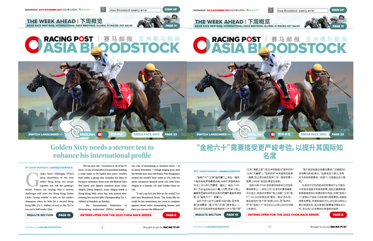 AsiaBloodstock's tweet photo. Today's edition:

🇭🇰 Lui looking for sterner challenge for Golden Sixty
🇨🇳 CHOA entries now open for 2022
🇳🇿 Full list of horses purchased for Asia from @KarakaChat R2R sale

Read now: https://t.co/YTDNGDeMj1

Subscribe to receive free every Weds: https://t.co/tfx3zfW8zv https://t.co/VJDOQjdQxc