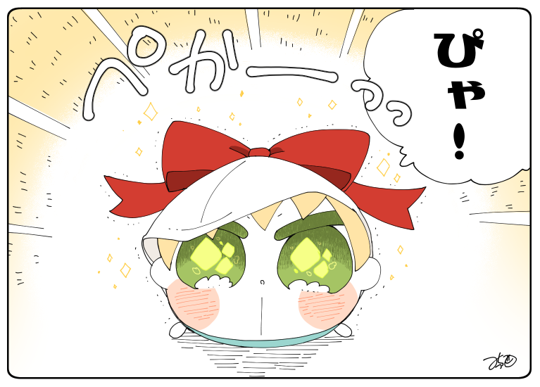 とある本丸のひと休み175「プレゼント・こもちんばの本丸」
自分にリボンをつけて、プレゼントに…!!🎁🎁
#息抜きもちちか
#くまみみ本丸