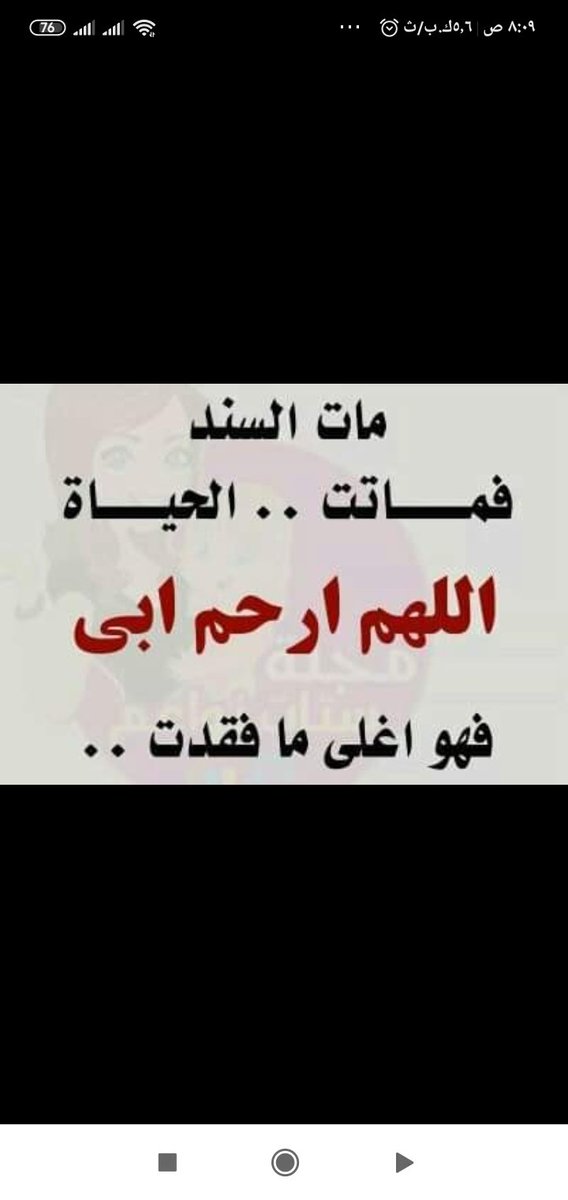 SadaaSafa's tweet photo. اللهم امين يارب العالمين 🤲 https://t.co/YMAoKuArgN