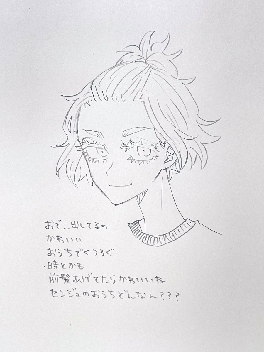 akedochanすぐセンジュ描く 