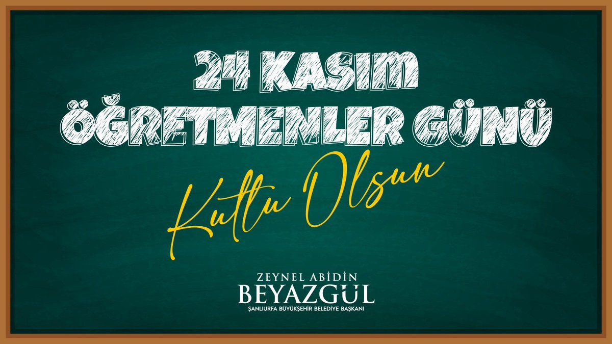 Zeynel Abidin Beyazgül