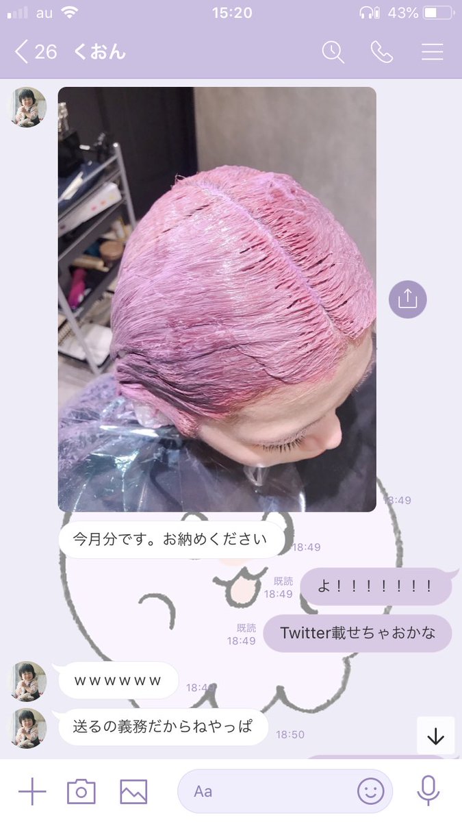 sorciereshiromi's tweet photo. 友達が染めてた˙˚ʚ✞ɞ˚˙ https://t.co/qMQb4xyDR8