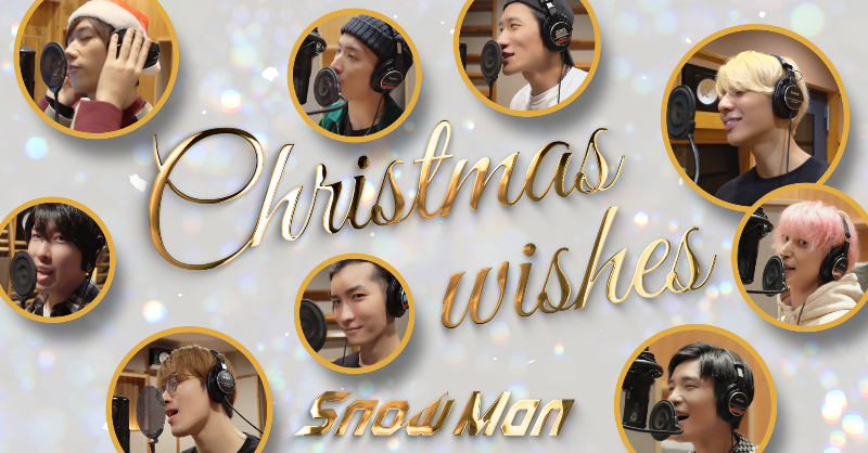 🔔2021.11.24 17:00UP!!!!!!!!! ／ Snow Man YouTube Channel