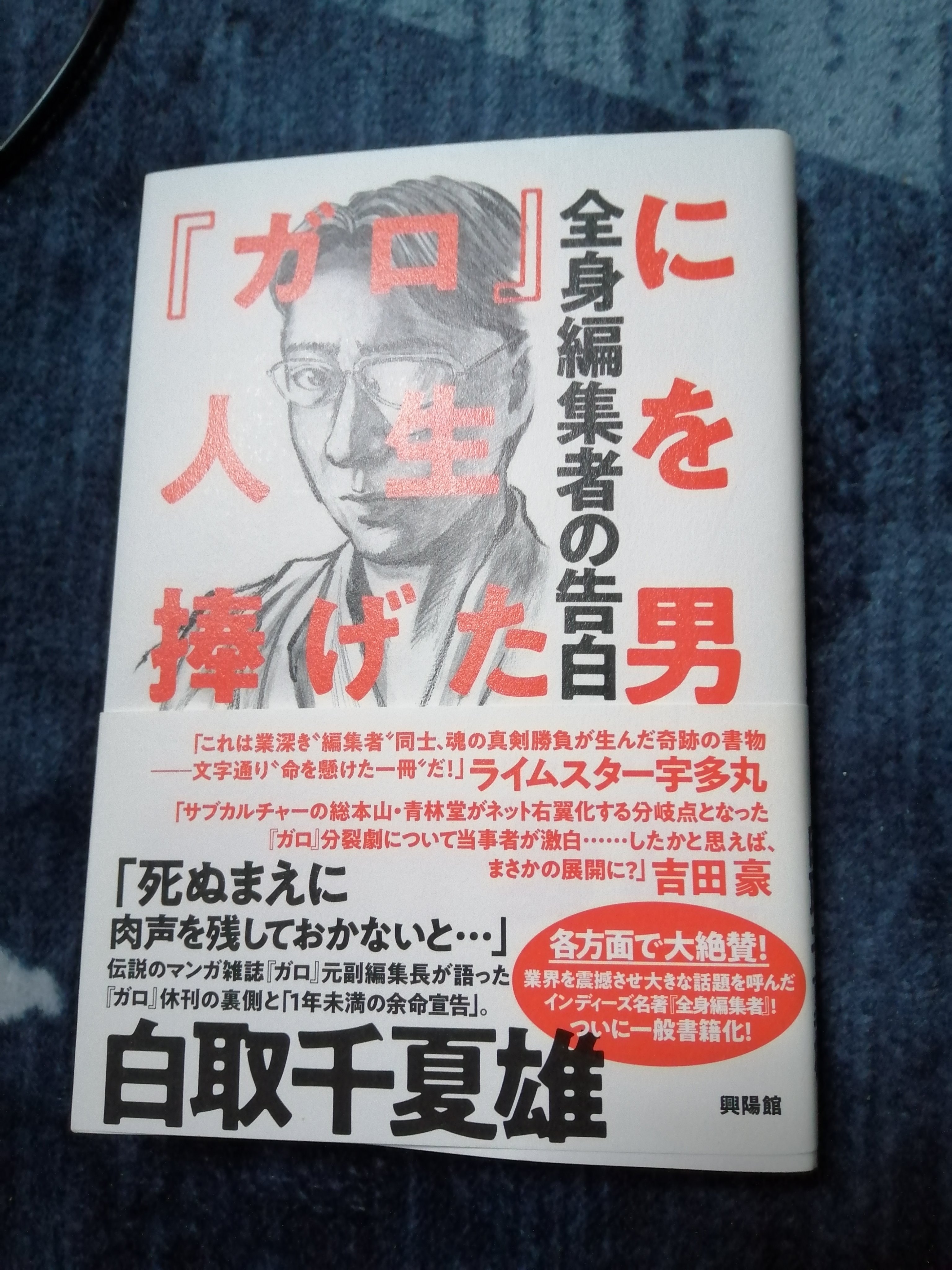 興陽館 Twitter Search Twitter