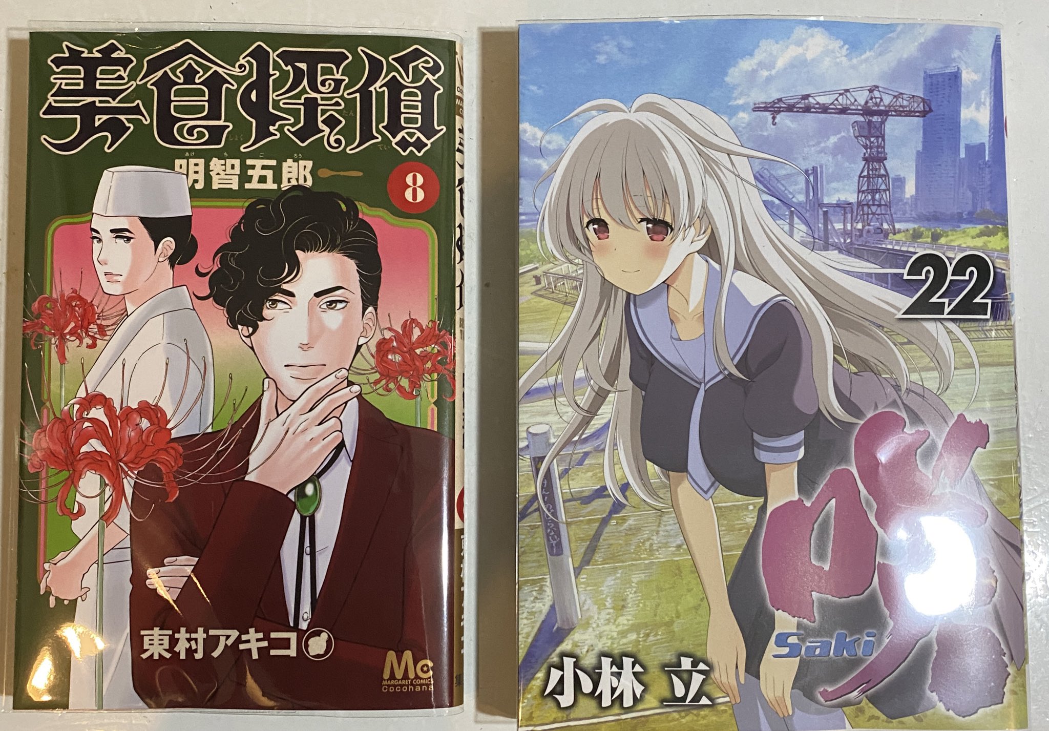 マンガ喫茶マーくん 閉店 Hiyoshimarkun Twitter