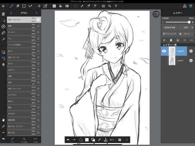 ゆうぎりかわいくかきてぇねぇ 