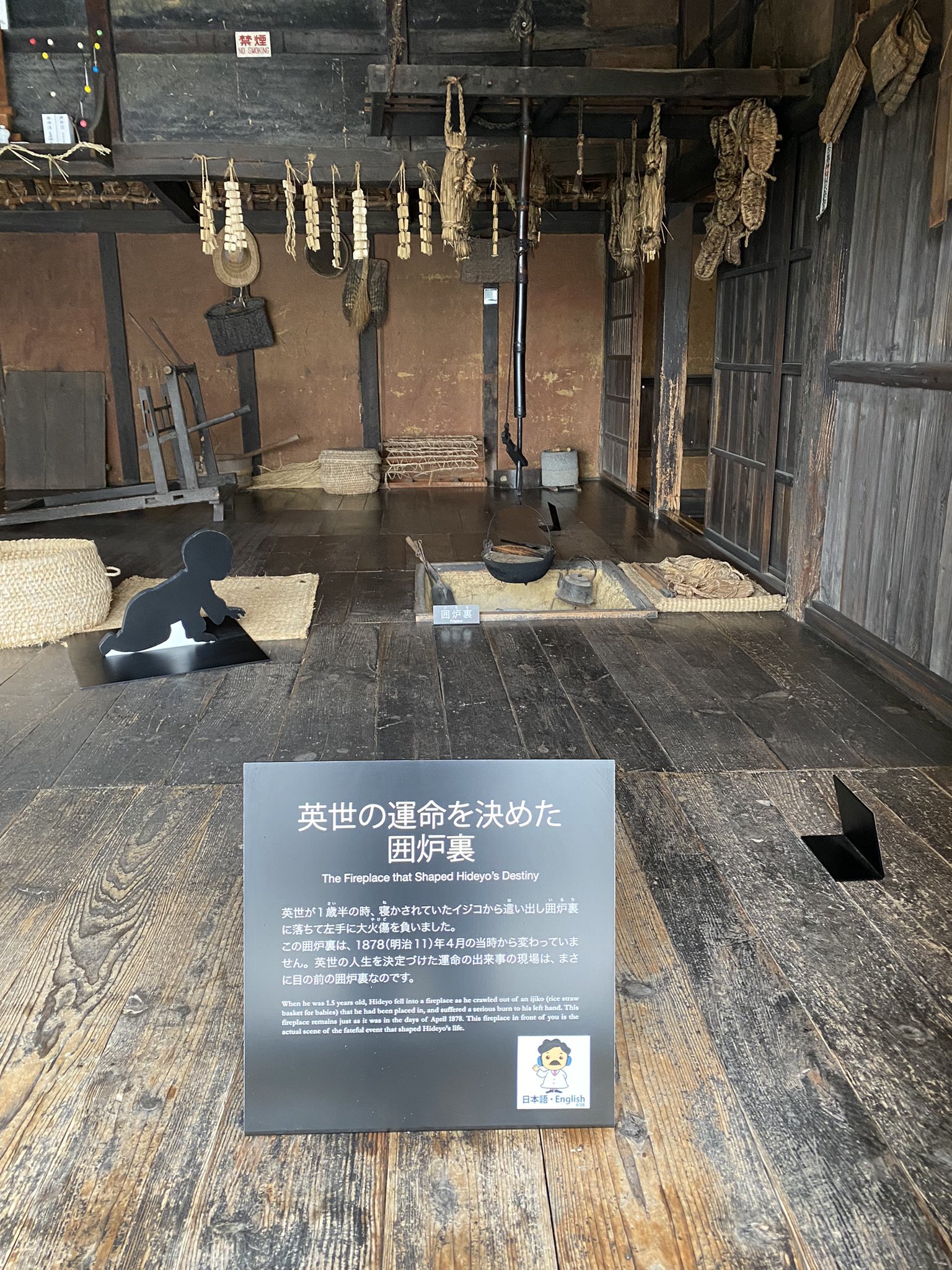 野口英世記念館 公式 Hideyo Noguchi Memorial Museum Hideyonoguchimf Twitter