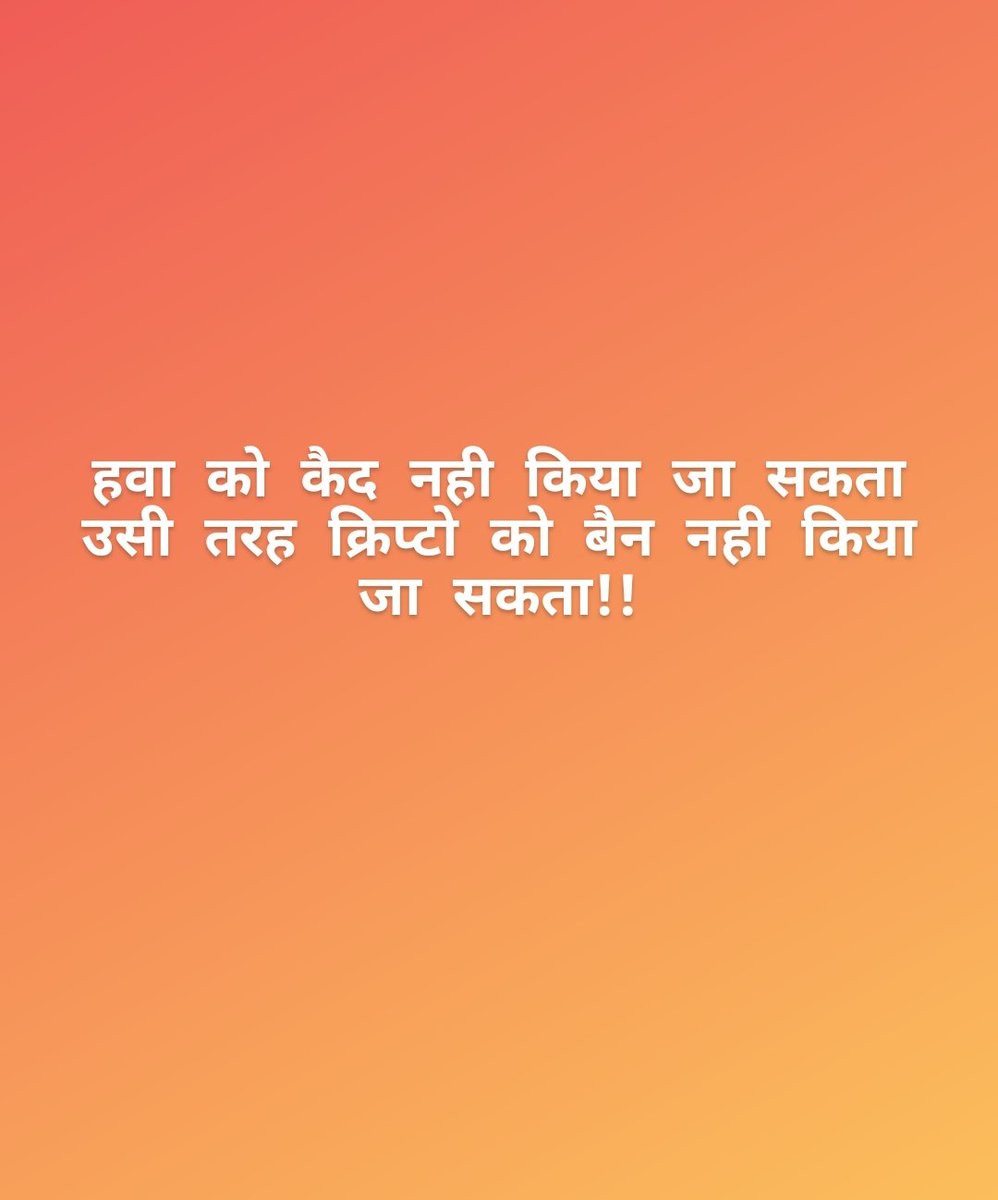 AshokVish9e's tweet photo. #IndiaWantsCrypto https://t.co/TqAJXu0Q6B
