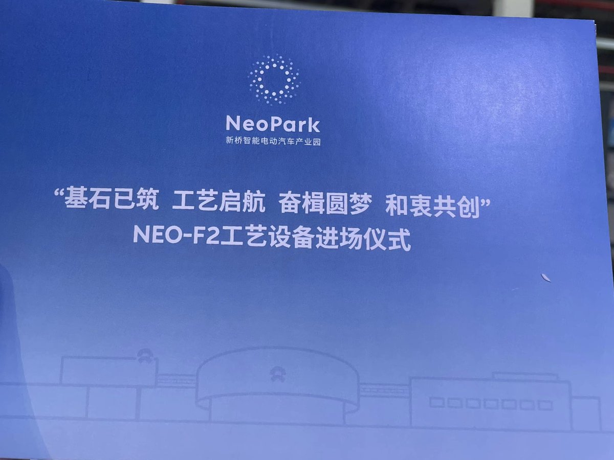 42HOWAuto's tweet photo. NIO's NeoPark Update:
NIO held an ceremony today for the start of process equipment entry/installation at NEO-F2.

The new NIO plant is expected to be operational in the second half of 2022;

NIO’s new models will also be produced here.

#NIO #NIOChina #NEOPARK $NIO @NIOGlobal https://t.co/Rl0ZLr1H65