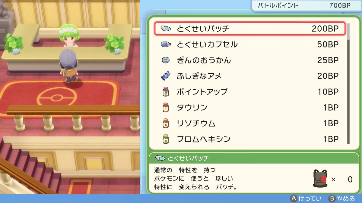 ちゃんなー Chan Naaa Chan Twitter