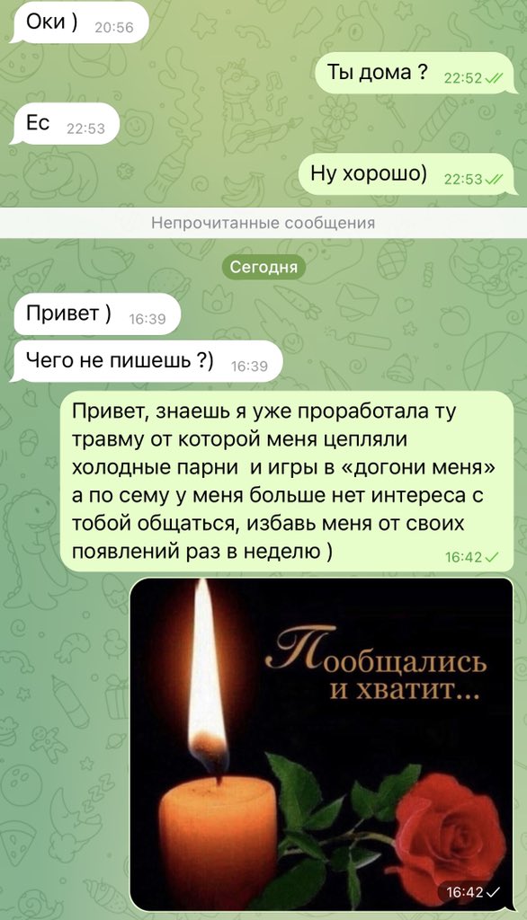 Картинка мда треш