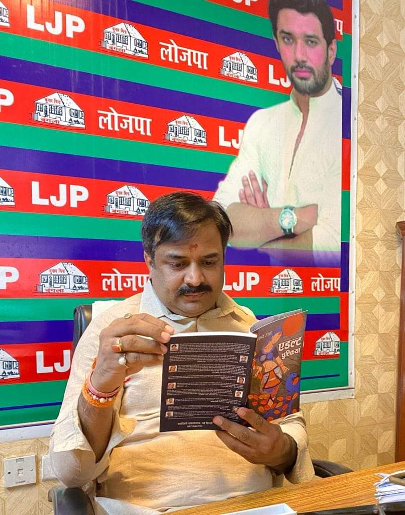 SunderLJP's tweet photo. लोक जनशक्ति पार्टी (रामविलास) युवा प्रकोष्ठ के राष्ट्रीय अध्यक्ष माननीय प्रणव कुमार जी को लोक जनशक्ति पार्टी (रामविलास) #लेबरसेल के तरफ से जन्मदिवस की हार्दिक बधाई एवं शुभकामनाए,
ईश्वर आपकी सभी मनोकामना को पूर्ण करें और स्वस्थ रखें 🎂
#LJP
#labourcell https://t.co/z8202SXpyS