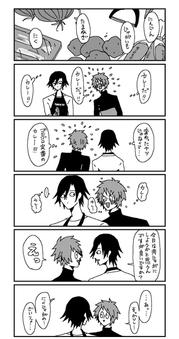トキ音ちゃん 