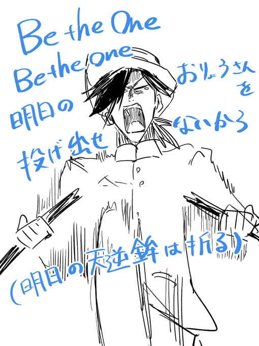 別ジャンルのイベストネタなんですけど脳内でこれで再生されてしまってつらいので描きました 