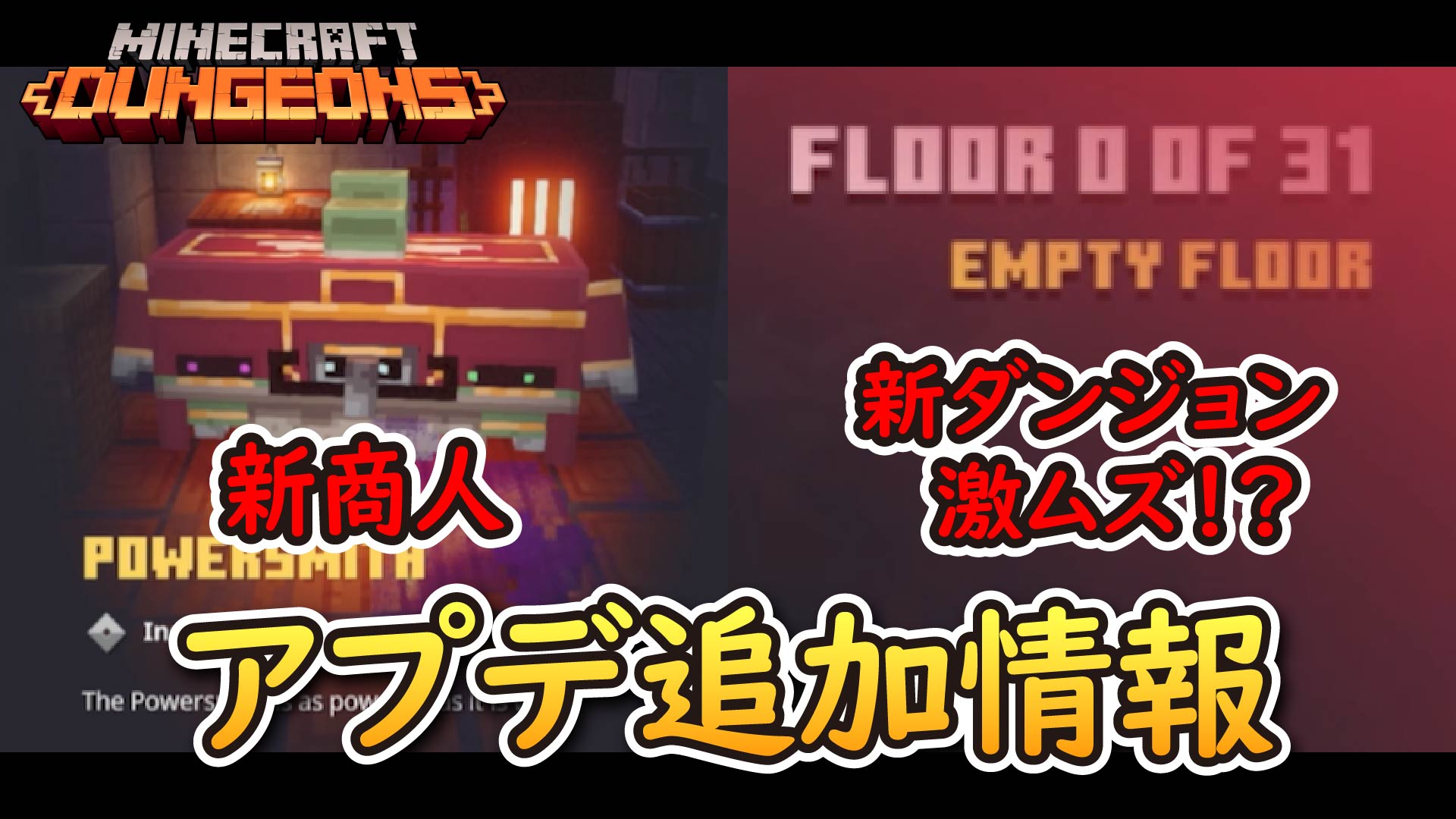 تويتر 唯真game على تويتر Towerは高難易度ダンジョン アプデについての新情報をご紹介 マインクラフトダンジョンズ T Co C6nhranxsb Minecraftdungeons マイクラダンジョンズ マインクラフト Minecraft T Co Ryrdzznifd