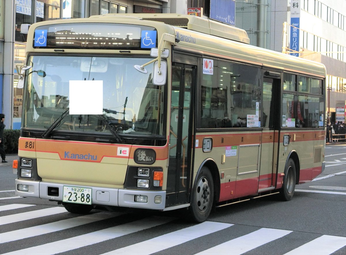 バスオタわんたろう on X