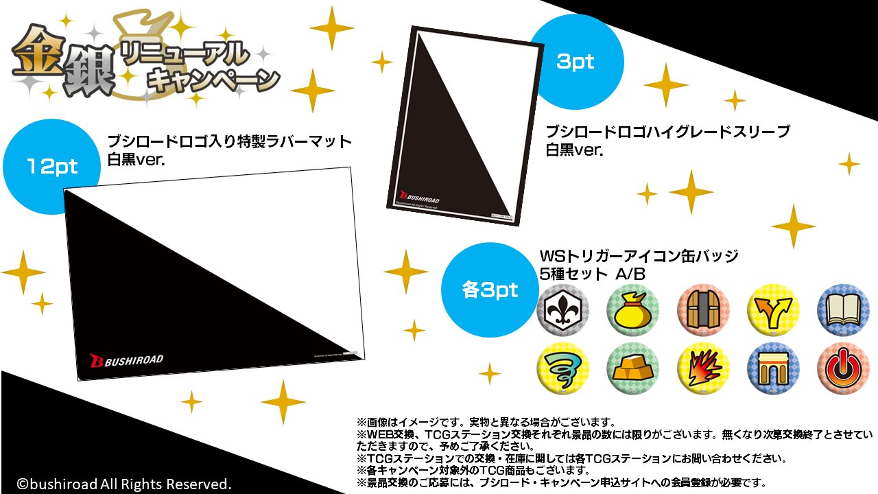 ヴァイス  金銀キャンペーン　SAO アリス　特製バインダー ヴァイス 金銀キャンペーン SAO アリス 特製バインダー - メルカリ