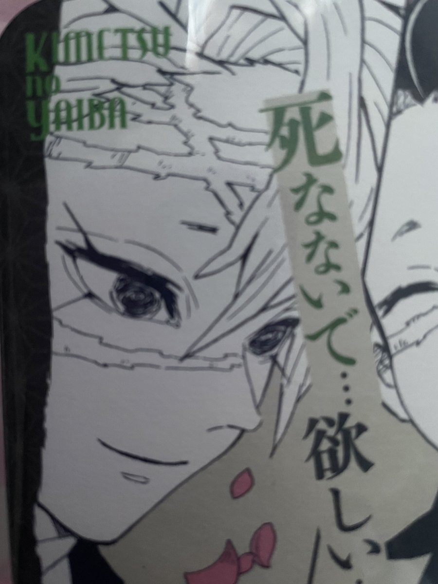 こんなん美しすぎて視界がぼやけてしまう😭😭😭 