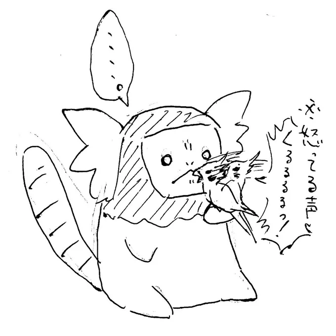 妹は何故かドイルに嫌われてるから顔つつかれまくってるよ 