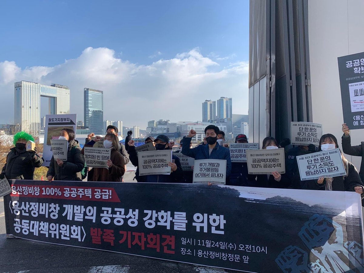 cy05241's tweet photo. ‘용산정비창개발의 공공성 강화를위한공동대책위발족’
‘용산학살의 원흉 오세훈’시장직 오르자 사행심을 부추겨 탐욕체우려
오세훈의 탐욕에 6명의 목숨이 용산에서 희생
죽음의 개발은 멈춰야
용산정비창은 공공성 강화하여 100% 임대주택을 공급하고 용산참사에 대한  참회와 성찰의 공간되어야한다 https://t.co/MBdEqi8wbS