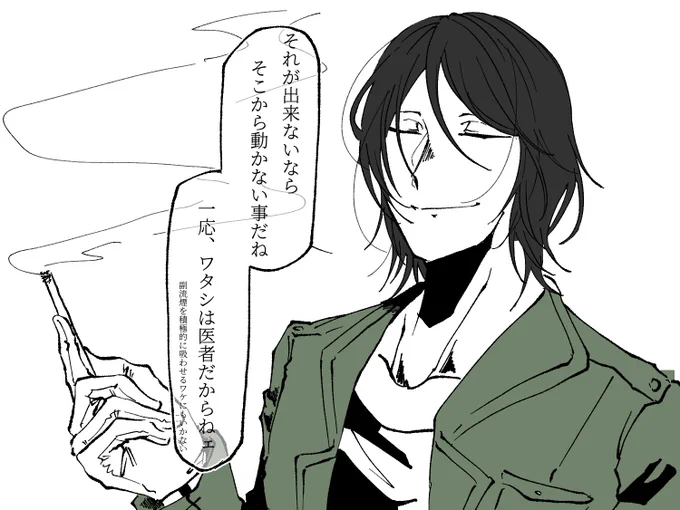 遺言 