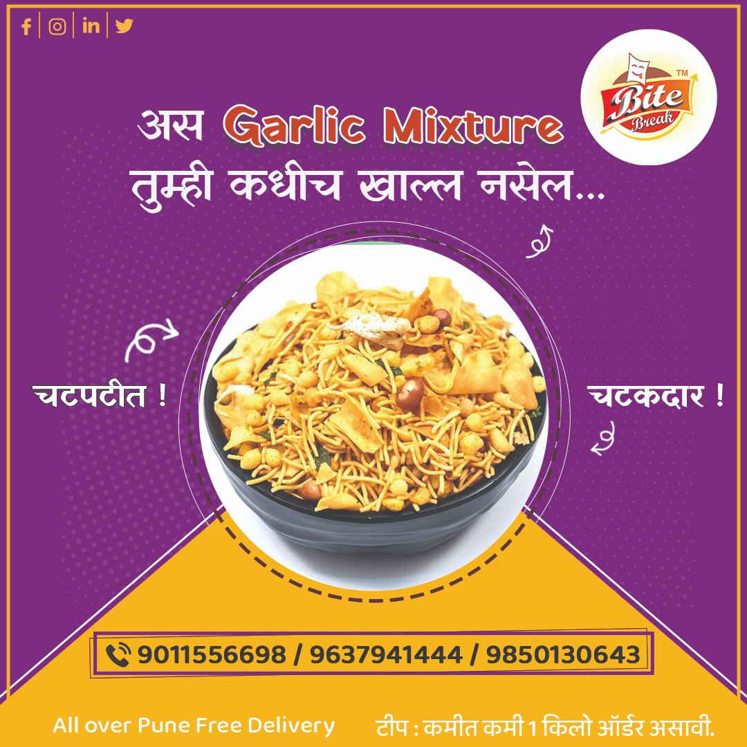 BiteBreak's tweet image. Bite Break घेऊन आलंय स्वादिष्ट आणि चविष्ट Garlic Mixture तेही अगदी कमी किंमतीत!
आजच चव चाखा Bite Break च्या स्वादिष्ट Garlic Mixture ची.  

अधिक माहितीसाठी आजच संपर्क साधा!
Contact- 9011556698

@BiteBreak 
#bitebreak #garlicmixture #spicy #namkeen #snacks #indiansnacks #homemade