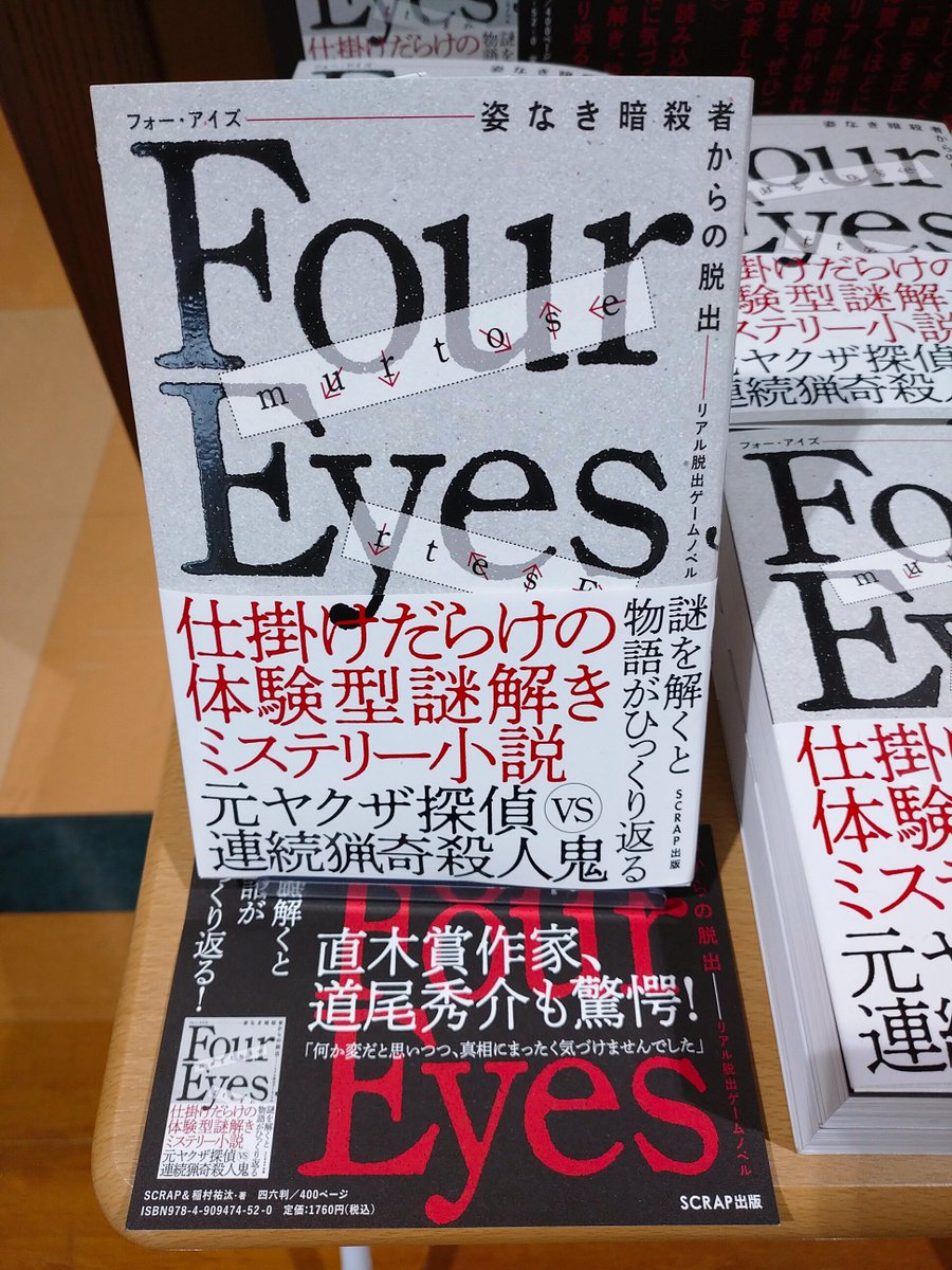MARUZEN&ジュンク堂書店 梅田店 【茶屋町】 on X: MARUZEN&ジュンク堂書店 梅田店 【茶屋町】 on X:
