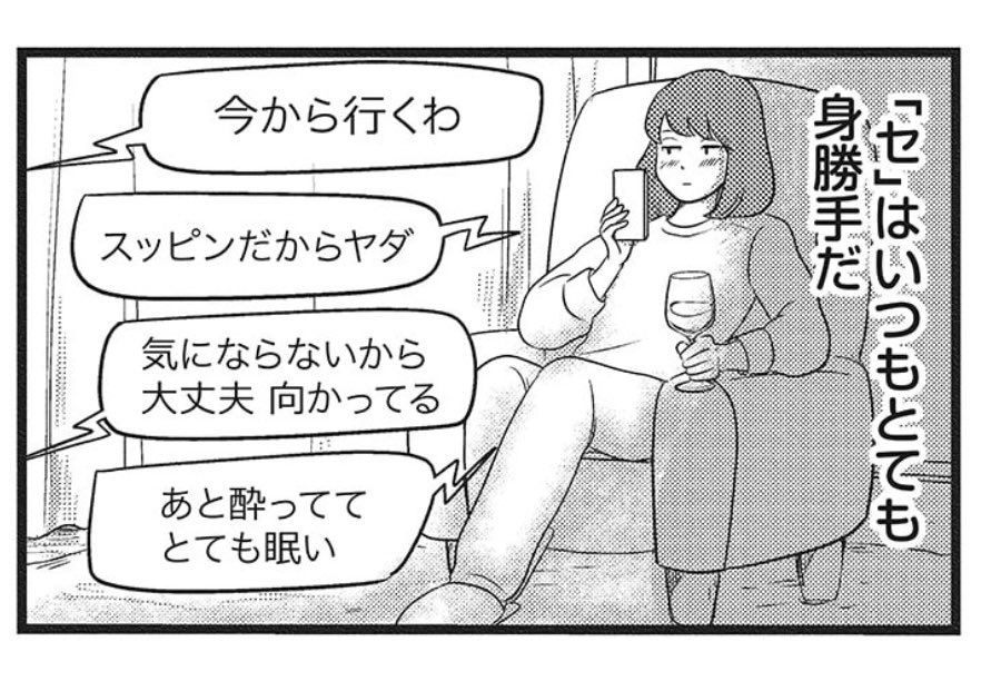 一番noteを生き生きと使ってた頃に描いていた生き生きとした漫画ですね https://t.co/268p0bLkms 