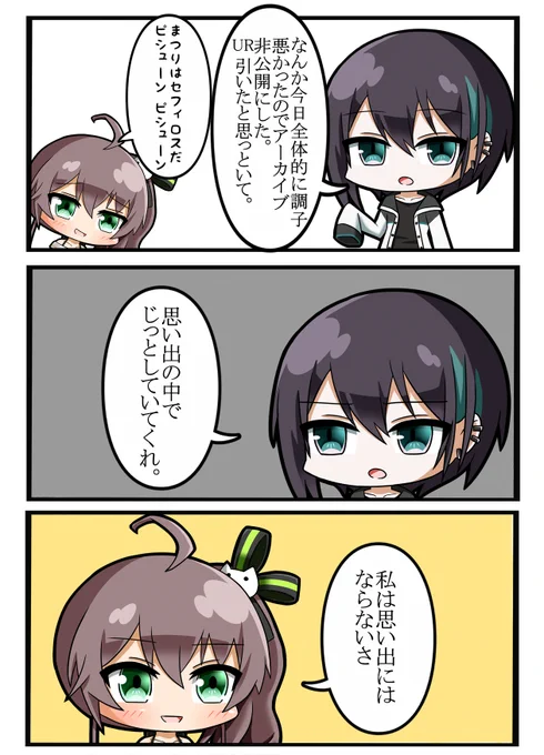 なんか面白かった

#祭絵
#灰画 