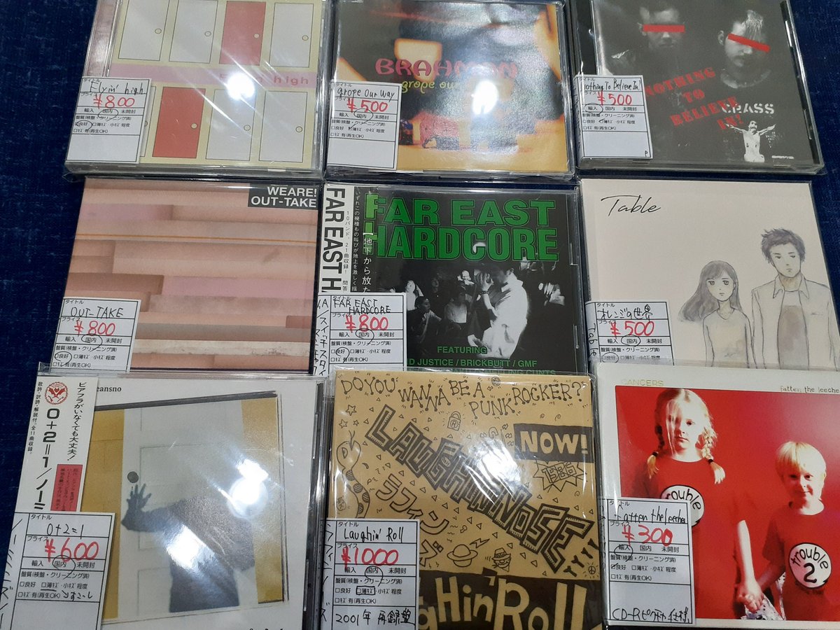 jbkomise's tweet photo. アナログ、CD入荷しました
お売頂き有難うございます!
ポールちょっと充実しました♪
*申し訳ありませんが
12~2月(冬季期間)は17時閉店とさせて頂きます。
ご連絡頂ければもちろん開けておりますので
よろしくお願いいたします。
#MaryLouLord
#BraveCOMBO
#MaxRoach
#ZootSims
#FAREASTHARDCORE https://t.co/PLeLkpoc6X