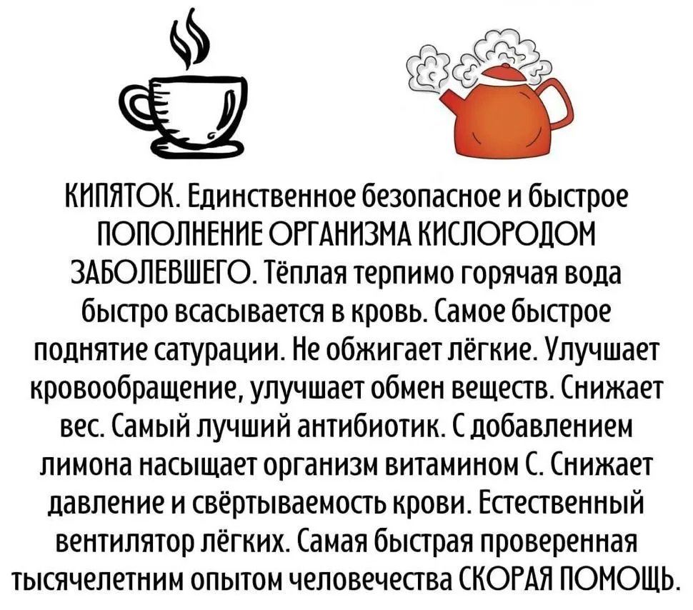 А вы знали?