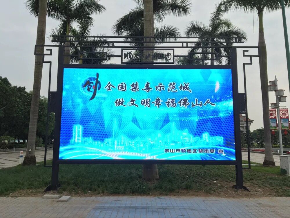LEDbow_Smart's tweet photo. LEDbow LED poster display
✨Different structure can be seen on the back. Slim and delicate.
✨Special surrounding design, with local culture element.
📨Email: info@ledbow.com
👉https://t.co/Koofp1wCbL
#ledposterdisplay #Smartcity #leddisplay #ledvideo #smartpole #smartpoledisplay https://t.co/ZgQLUfr04K