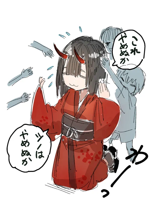 鬼娘と公園の子供たち 