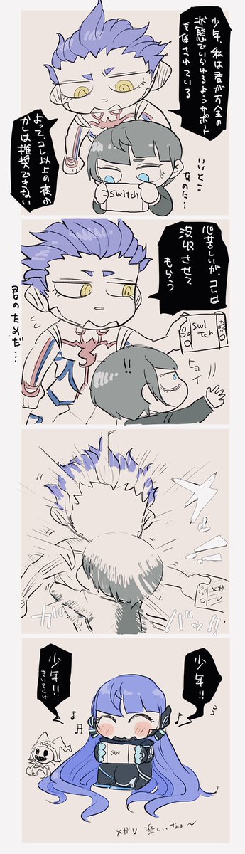 強制合体で主導権を握られて分からされるオジサン描きました(アオ主)でもママなんだよなぁもう分からないです 