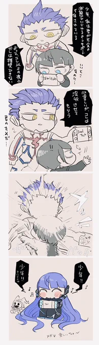 強制合体で主導権を握られて分からされるオジサン描きました(アオ主)でもママなんだよなぁもう分からないです 