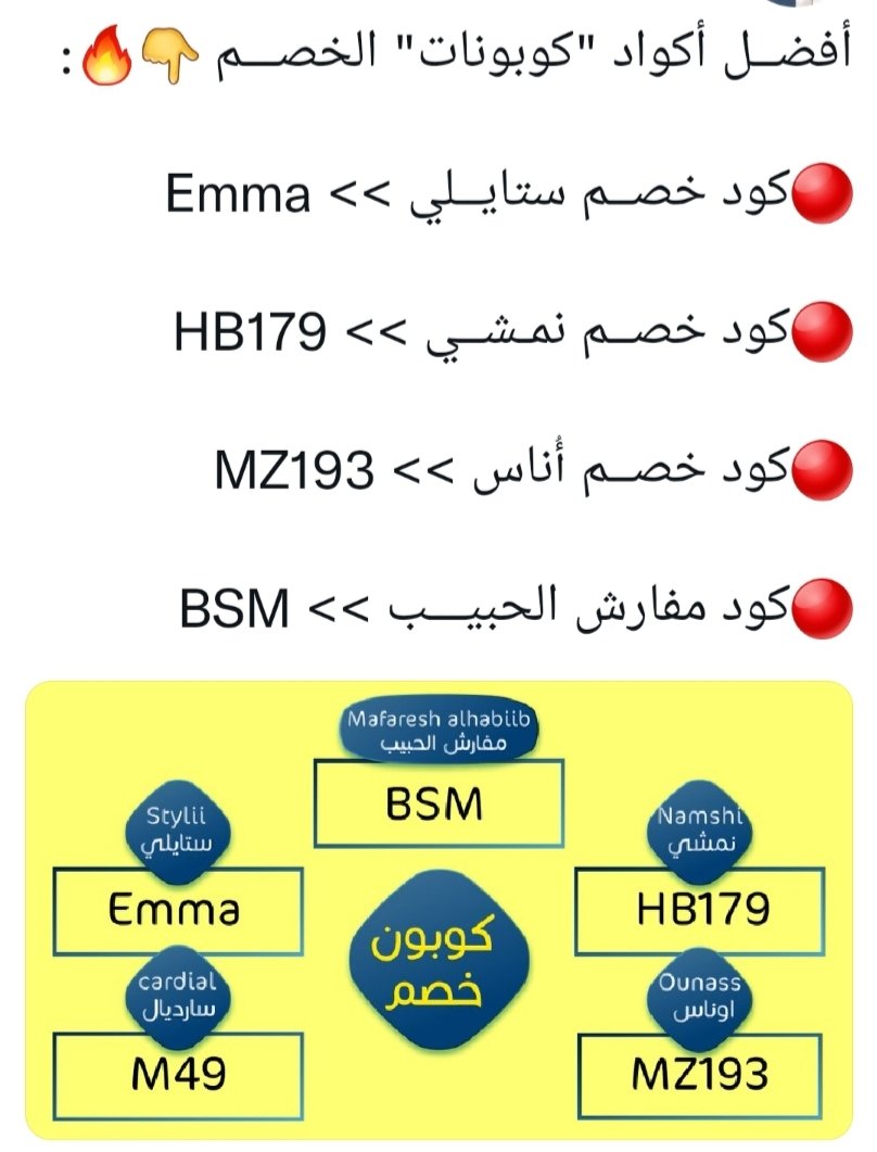 lisa88mph's tweet photo. تسوّق بأفضل الأسعار الآن مع عروض الشتاء الساخنة
.
.
#الزعيم_العالمي 
الهلال 
بيريرا
المعيوف https://t.co/aJ0NjtJ7jk