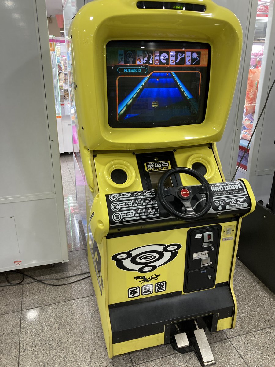 RT @ichiiyoichi: おいいいいい テクノドライブがある！！！