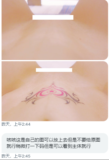 瑟瑟的树洞投稿
感觉也可以拓展业务
接收妹子粉自拍投稿？ https://t.co/uPZRVMFXRx