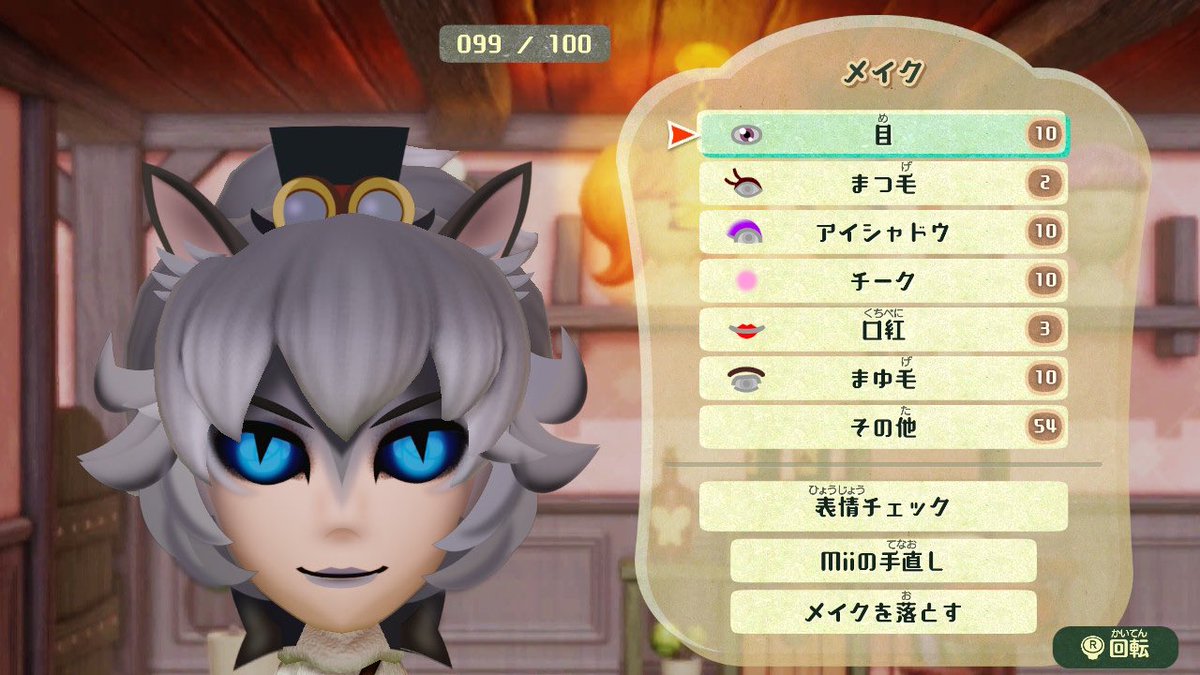 mii様 mii zxzxbeard | My Miis Wiki | Fandom