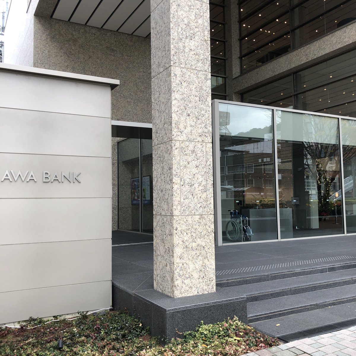 yukimiyuki_wave's tweet photo. 【展示会告知】

2021/11/29(月)〜2021/12/12(日)
阿波銀行 本店営業部 1F
(徳島市東新町1-29)

実績、作品の展示を行います！

パンフレットも
無料配布予定ですので
よかったら
経理処理のついでに
のぞいて下さると
嬉しいです〜☺️✨

よろしくお願い致します！

https://t.co/sqHhxqnT3Z https://t.co/J59QhMeHBV