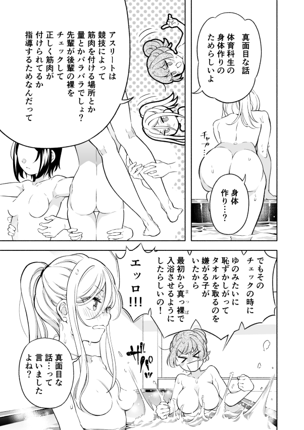 葵季むつみ おさまけ 2 22発売予定 Nanase1216 Twitter