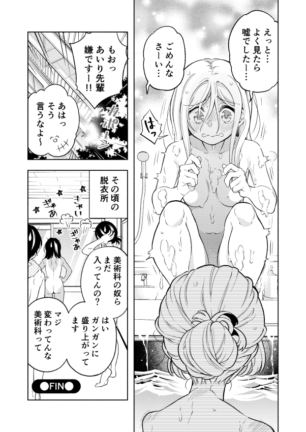 葵季むつみ おさまけ 2 22発売予定 Nanase1216 Twitter