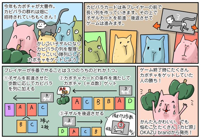 子ザルのtwitterイラスト検索結果