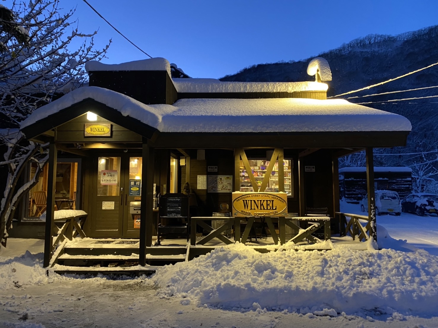 ウィンケルビレッジ 北海道小樽朝里川温泉 本日のウィンケル お仕事の方もお休みの方も一日お疲れ様でした ウィンケルスタッフは突然の大雪で除雪におわれた一日でした いよいよ冬がやってきましたね あたたかくしてお過ごしください