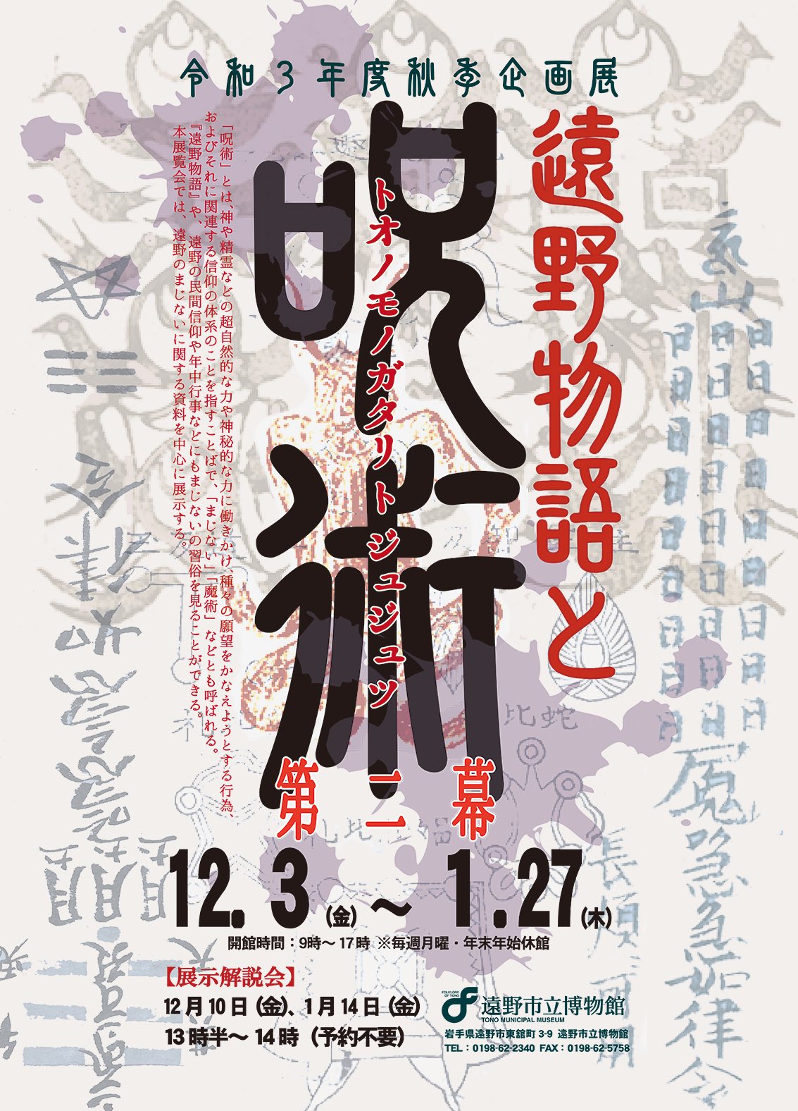 勘九郎 ８ Kankurou8 Twitter