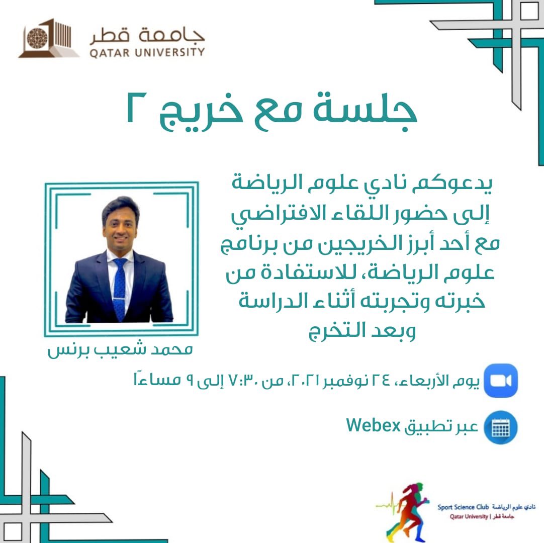 Sport Science Club tweet media