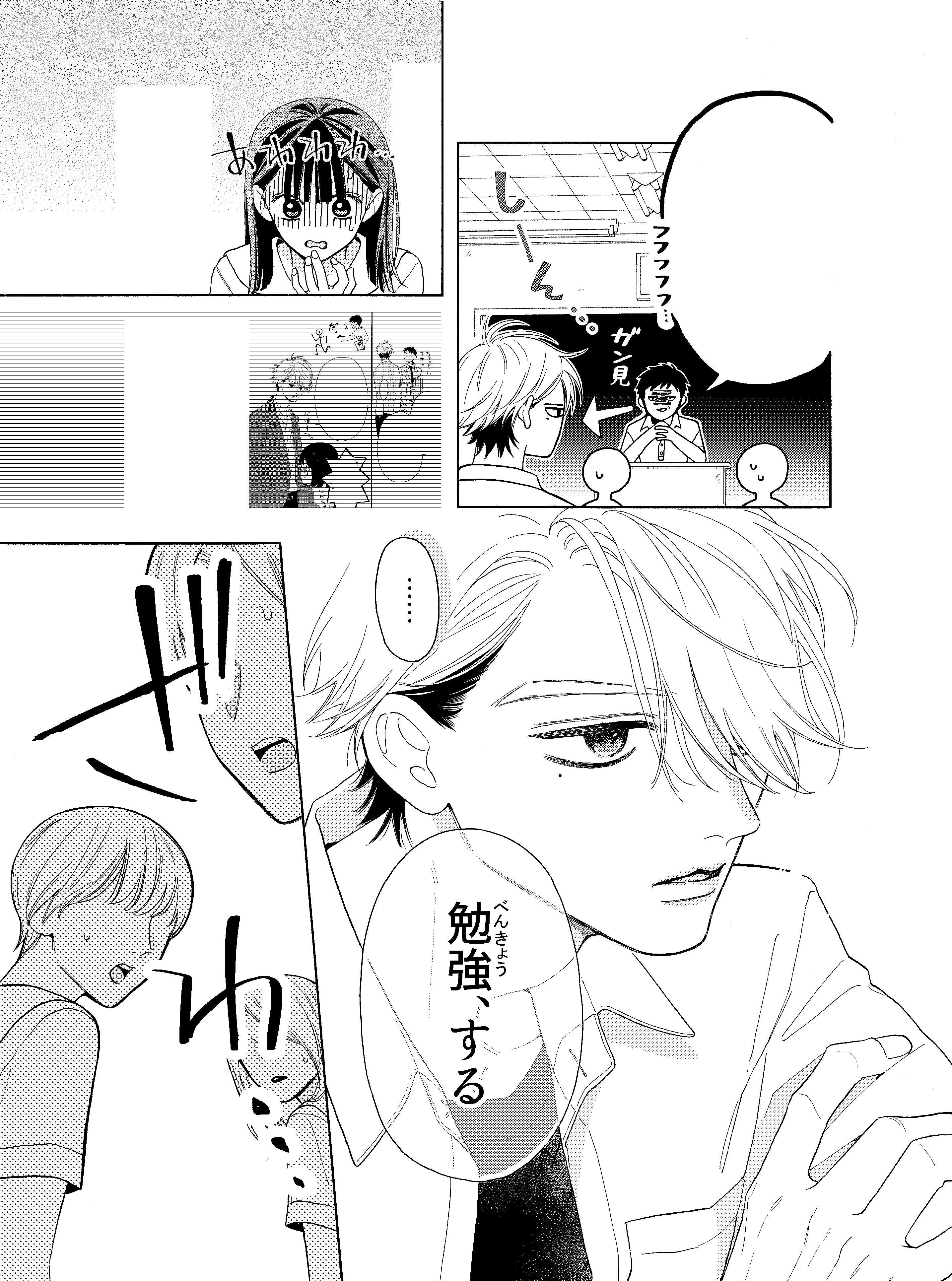 芥文絵 Akuta Fumie Twitter