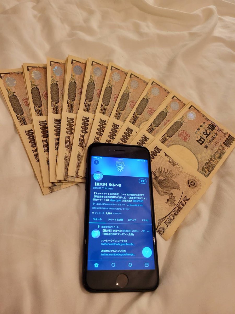 330330's tweet photo. ゆるへむ、ガチで企画します。
金めっちゃ使います。

大型企画、小型企画等どんどんやっていくので通知オンでついてきてください！

毎回参加してくれてる人、通知オンの人はしっかりメモってるので今後ともお願いします🙇‍♂️ https://t.co/9RfARIqpdp