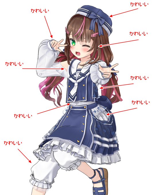 とにかくかわいい 